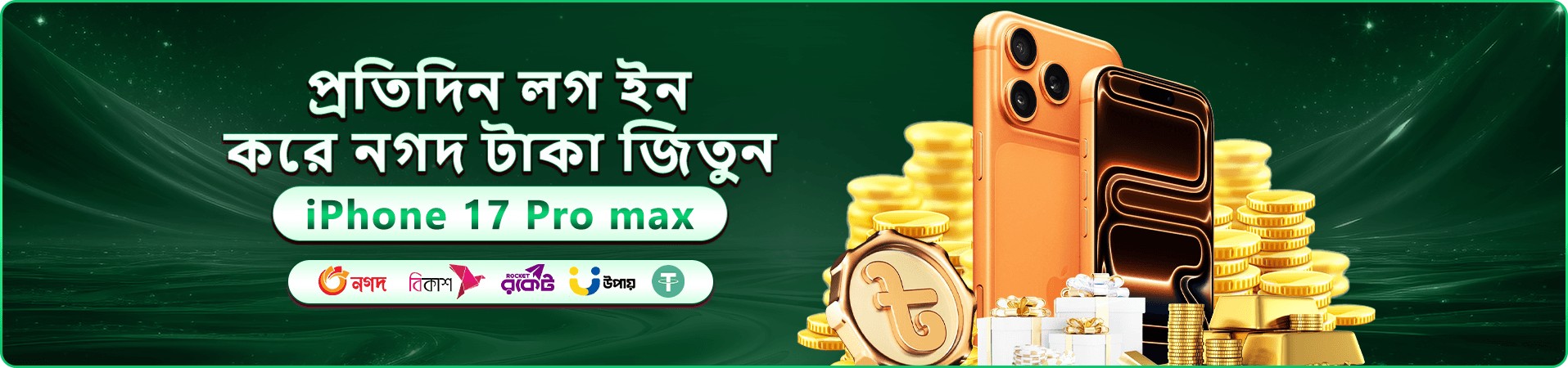 totofarm বোনাস অফার - সেরা অনলাইন ক্যাসিনো