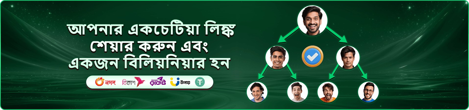 totofarm app ডাউনলোড - মোবাইল গেমিং