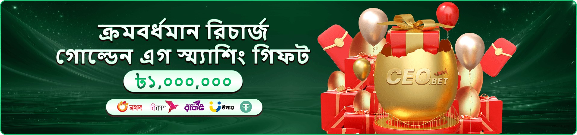 সার্কাস জ্যাকপট - totofarm ফিশিং গেম