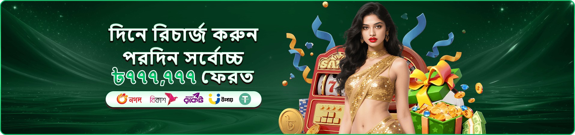 ফ্যান ট্যান - totofarm লাইভ ক্যাসিনো